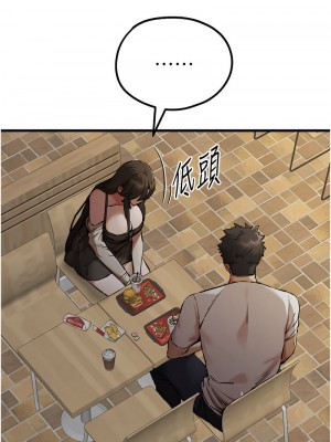 初次深交，請多指教 53-54話_54_07