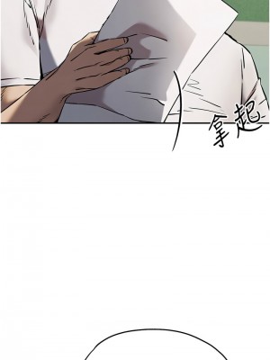 初次深交，請多指教 53-54話_54_14