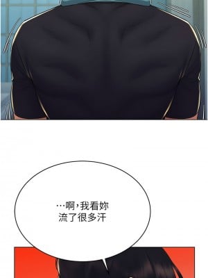 穿入VR成為性域獵人 21-22話_21_03