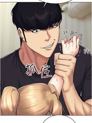穿入VR成為性域獵人 21-22話_21_09