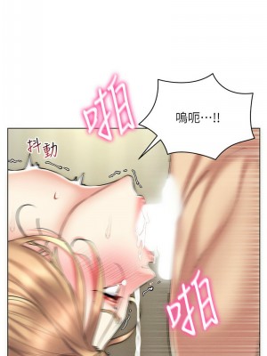 穿入VR成為性域獵人 21-22話_22_01