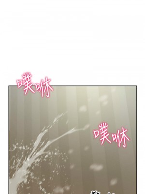 穿入VR成為性域獵人 21-22話_22_04