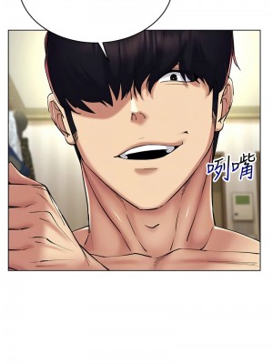穿入VR成為性域獵人 21-22話_22_05