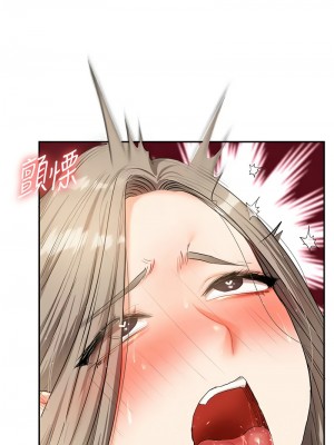 玩轉學姊 16-17話_17_06