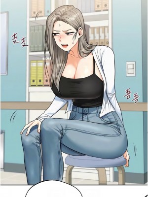 玩轉學姊 16-17話_17_09