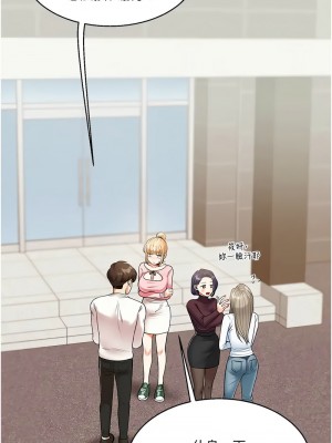 玩轉學姊 16-17話_17_12