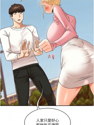 玩轉學姊 16-17話_17_13