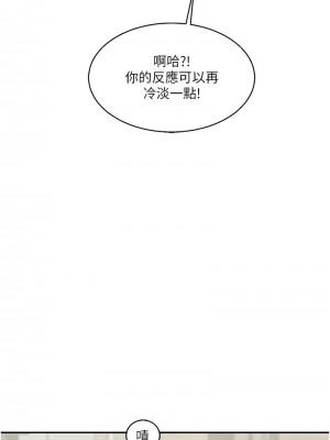 玩轉學姊 16-17話_17_19