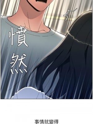 兄妹的秘密授課 1-9話_01_07