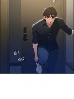兄妹的秘密授課 1-9話_01_09
