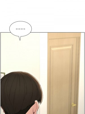 兄妹的秘密授課 1-9話_02_02