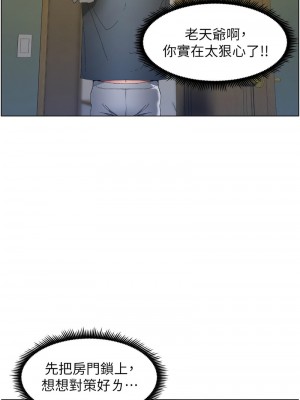 兄妹的秘密授課 1-9話_02_03