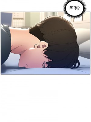 兄妹的秘密授課 1-9話_02_04