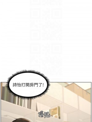 兄妹的秘密授課 1-9話_02_05