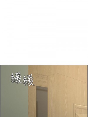 兄妹的秘密授課 1-9話_02_06