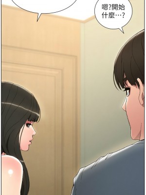 兄妹的秘密授課 1-9話_02_08