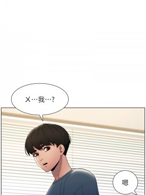 兄妹的秘密授課 1-9話_02_10
