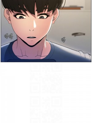 兄妹的秘密授課 1-9話_02_11