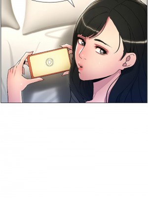 兄妹的秘密授課 1-9話_03_02