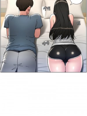 兄妹的秘密授課 1-9話_03_04