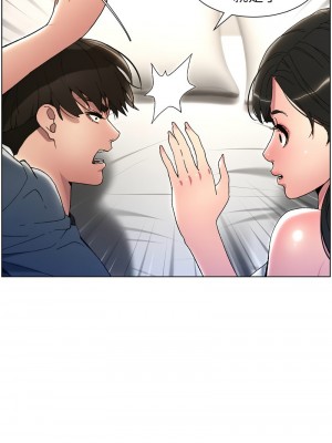 兄妹的秘密授課 1-9話_03_06