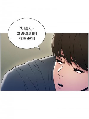 兄妹的秘密授課 1-9話_03_08