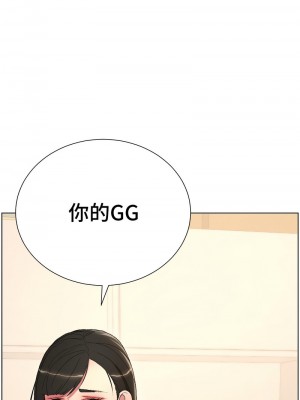兄妹的秘密授課 1-9話_04_07