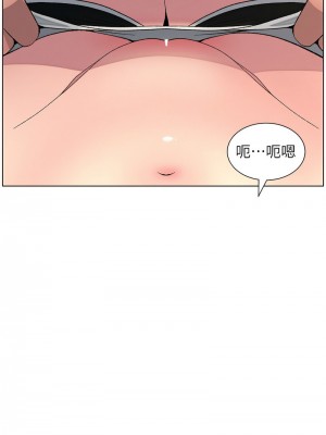 兄妹的秘密授課 1-9話_05_04