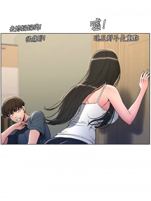 兄妹的秘密授課 1-9話_05_07