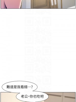 兄妹的秘密授課 1-9話_05_09