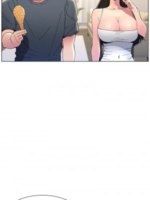 兄妹的秘密授課 1-9話_05_10