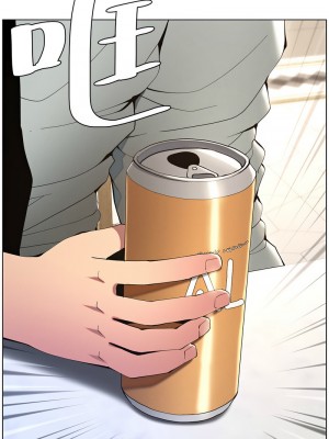 兄妹的秘密授課 1-9話_06_02