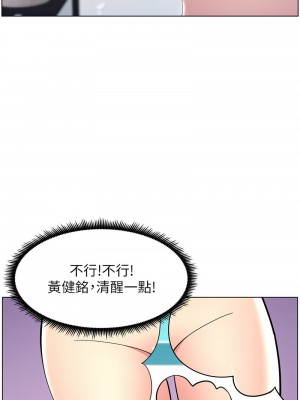 兄妹的秘密授課 1-9話_06_04