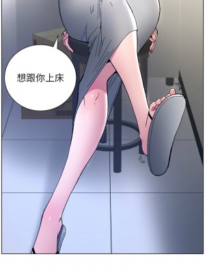 兄妹的秘密授課 1-9話_06_07