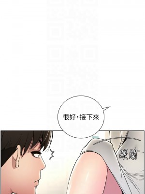 兄妹的秘密授課 1-9話_06_09
