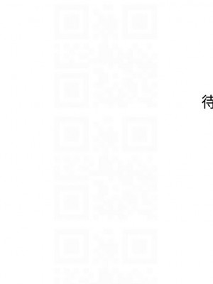 兄妹的秘密授課 1-9話_06_10