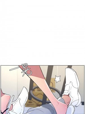兄妹的秘密授課 1-9話_07_02