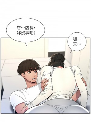 兄妹的秘密授課 1-9話_07_03