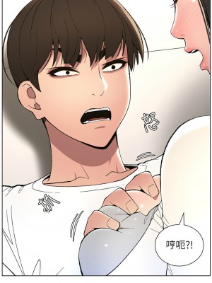 兄妹的秘密授課 1-9話_07_04