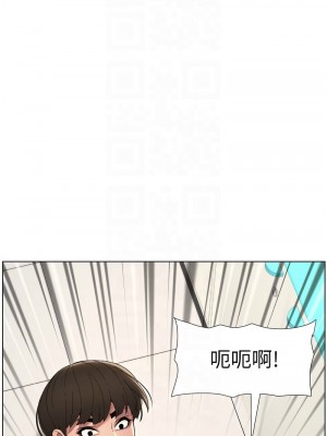 兄妹的秘密授課 1-9話_07_05