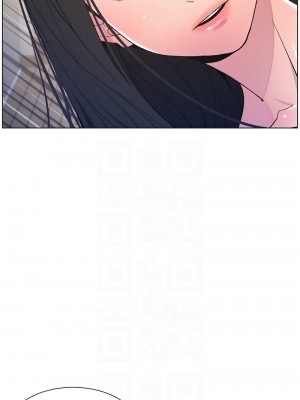 兄妹的秘密授課 1-9話_07_09