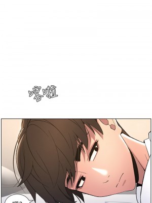 兄妹的秘密授課 1-9話_08_01