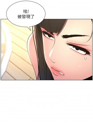 兄妹的秘密授課 1-9話_08_03