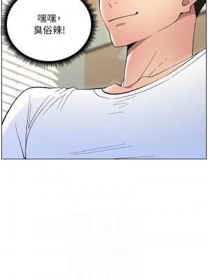 兄妹的秘密授課 1-9話_08_06