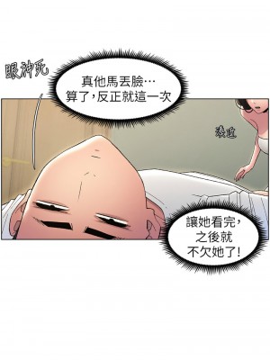 兄妹的秘密授課 1-9話_08_08