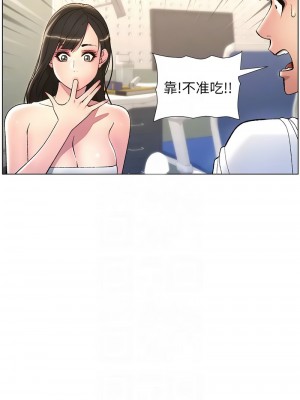 兄妹的秘密授課 1-9話_09_05