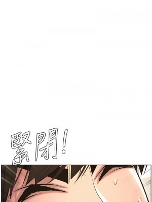 兄妹的秘密授課 1-9話_09_08