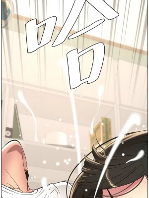 兄妹的秘密授課 1-9話_09_10