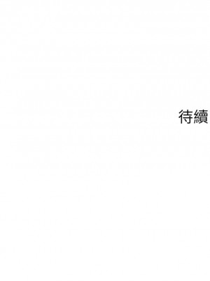 兄妹的秘密授課 1-9話_09_13