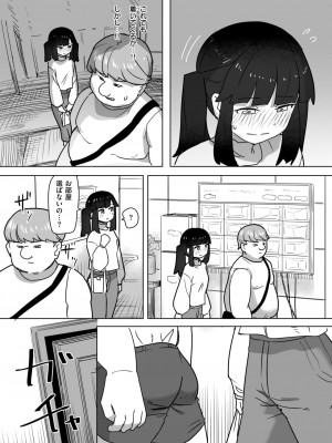 WEEKLY快楽天 2024 No.25_20